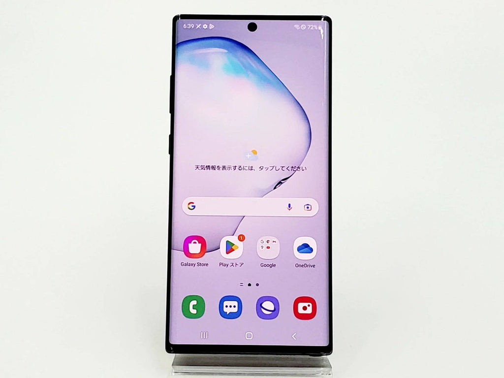 Galaxy Note10+ 楽天モバイル 中古(白ロム)価格比較 - 価格.com